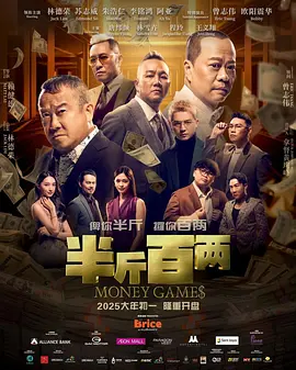 和尚借种太猛了